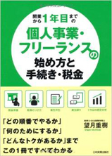 書籍イメージ
