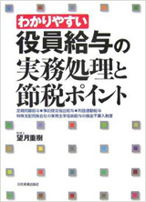 書籍3