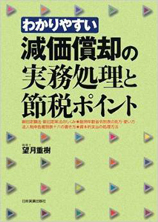 書籍4
